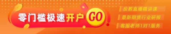 配资门户网址 光大期货：6月9日能源化工日报
